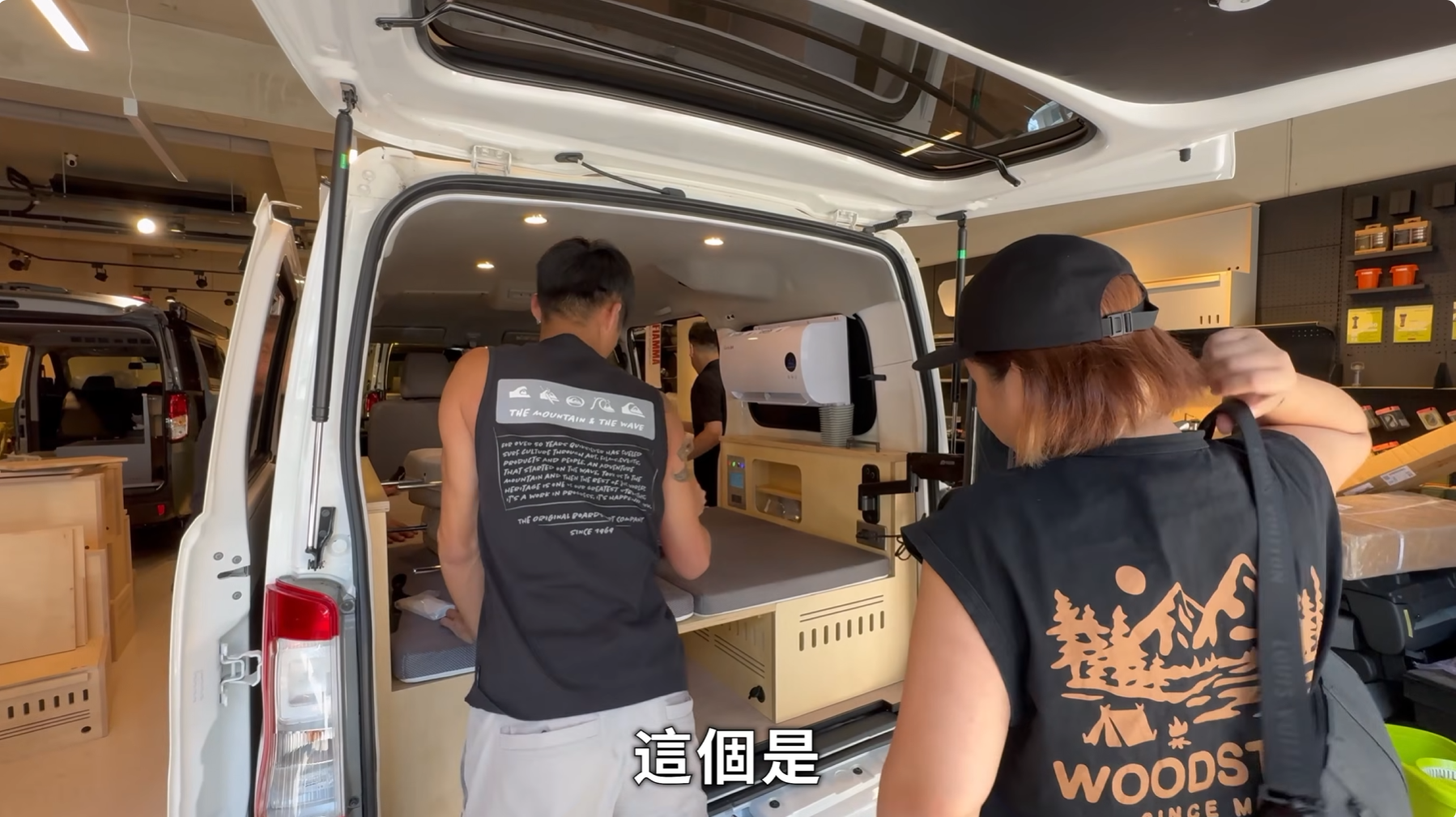 野孩子 TownAce 交車現場，從車尾看樺木櫃體、床椅與冷氣配置
